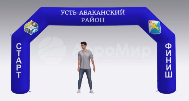 Трапеция Лайт, полноцветная