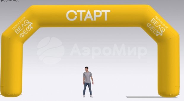 Трапеция, полноцветная