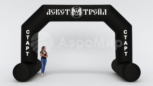 Трапеция на опорах, полноцветная