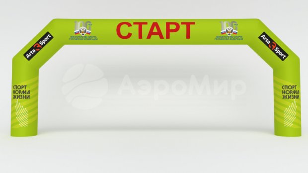 Трапеция Лайт, полноцветная