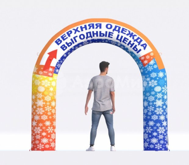 Круглая Лайт, полноцветная