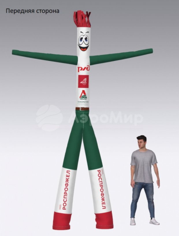 Аэромен на двух ногах — с логотипом