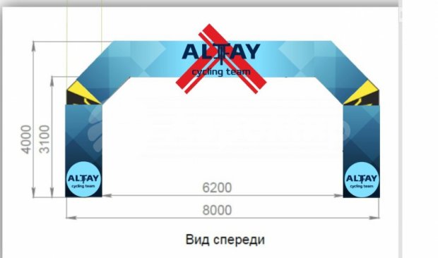 Трапеция Лайт, полноцветная