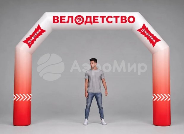 Трапеция Лайт, полноцветная
