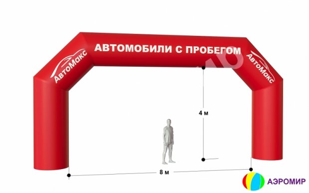 Трапеция, полноцветная