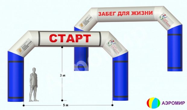 Спортивная Старт-Финиш