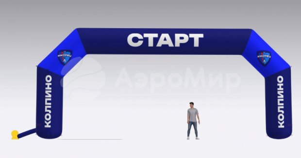 Трапеция полноцветная