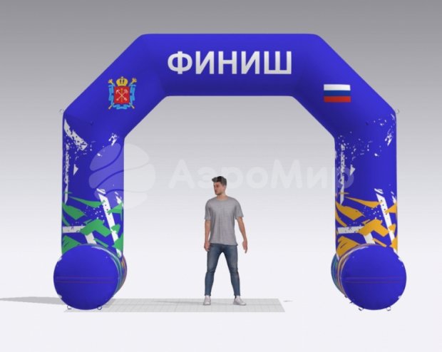 Трапеция на опорах, полноцветная