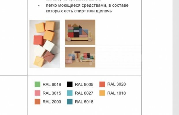 Кубики новогодние (скрыто, смотреть id 182)