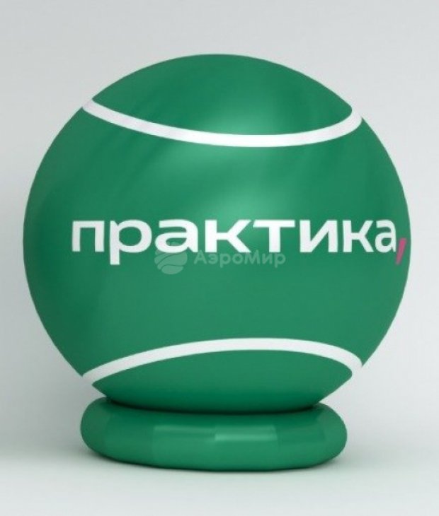 Мяч на опоре