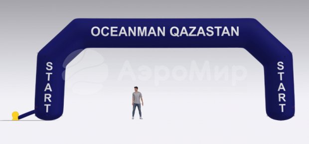 Трапеция, полноцветная