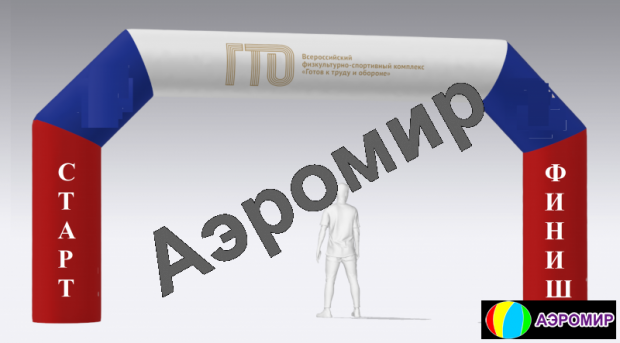 Трапеция Рекламная