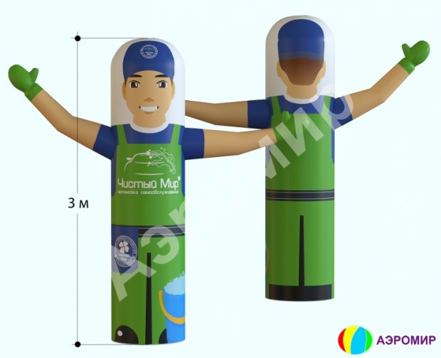 Рекламные аэромены с экспресс дизайном