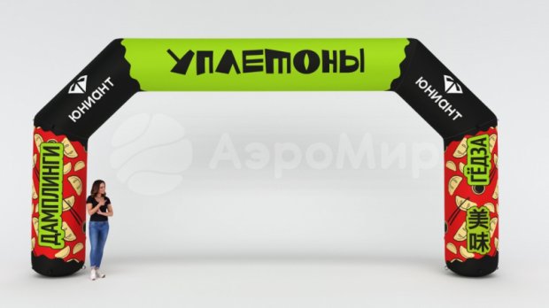 Трапеция полноцветная