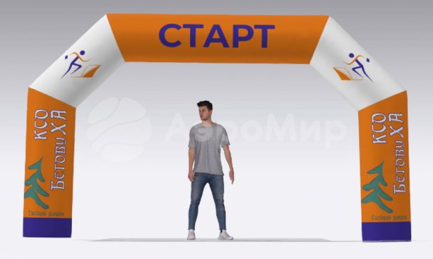 Трапеция Лайт, полноцветная