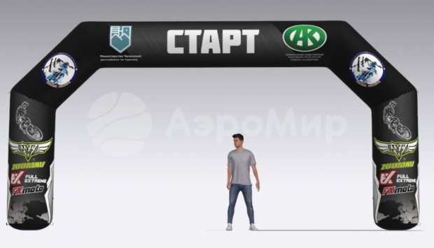 Трапеция, полноцветная