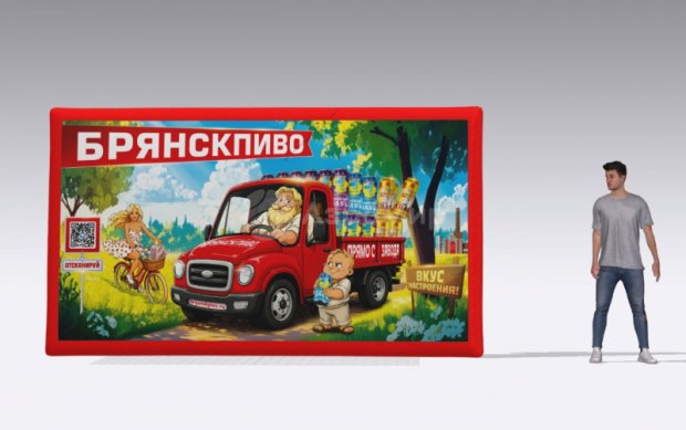 Надувной билборд