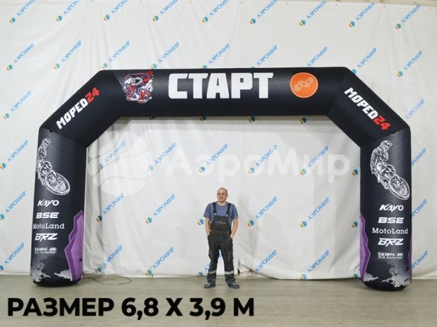 Трапеция, полноцветная