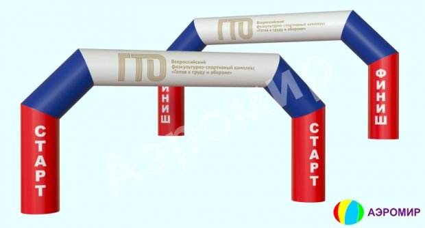 Трапеция Рекламная