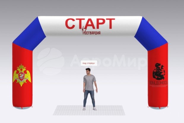 Трапеция, полноцветная