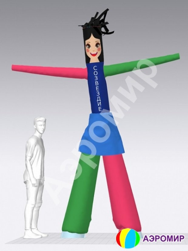 Аэромен — мальчик-девочка