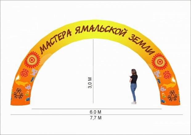 Круглая, полноцветная