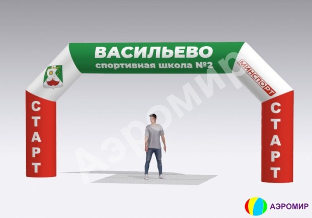 Трапеция, полноцветная