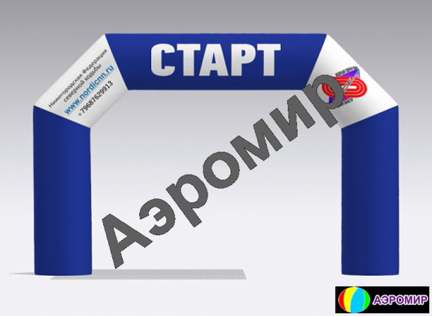 Трапеция Рекламная