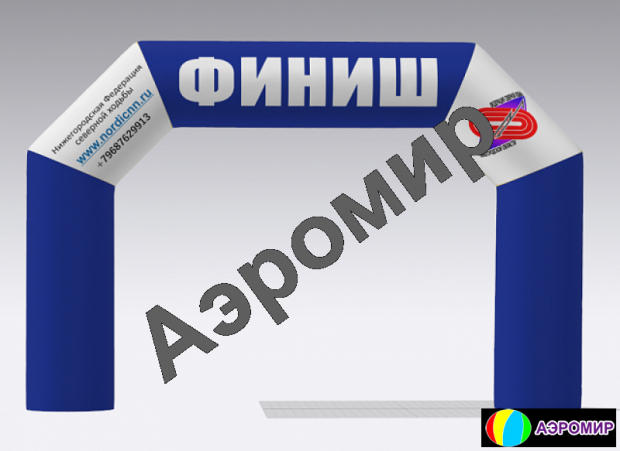 Трапеция Рекламная