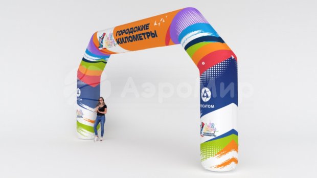 Трапеция полноцветная