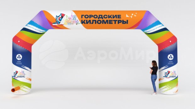 Трапеция полноцветная