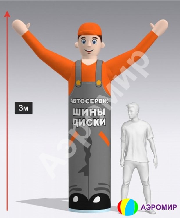 Аэромен машет рукой — средней