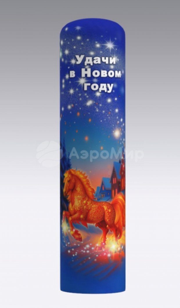 Надувная колонна