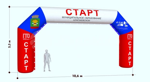 Трапеция, полноцветная