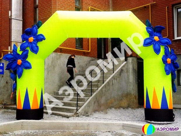 Трапеция, полноцветная