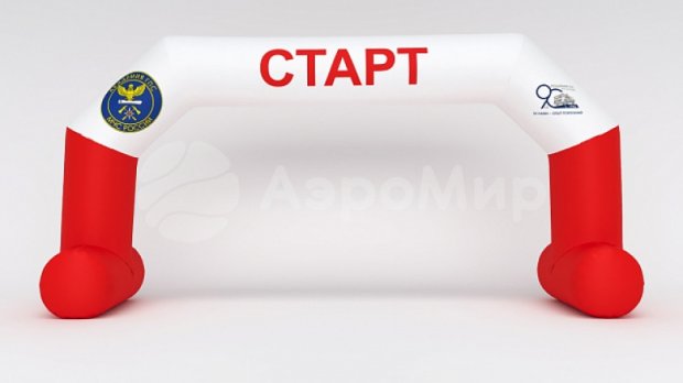 Трапеция на опорах, полноцветная