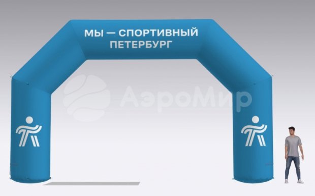 Трапеция, полноцветная