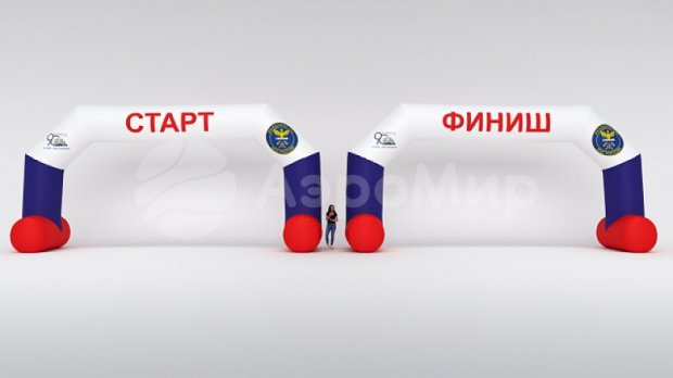 Трапеция на опорах, полноцветная