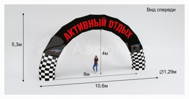 Круглая, полноцветная