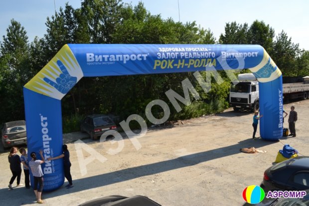 Трапеция, полноцветная