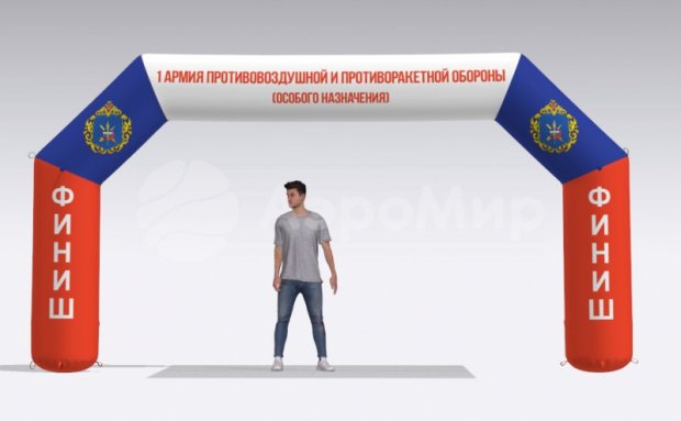 Трапеция Лайт, полноцветная