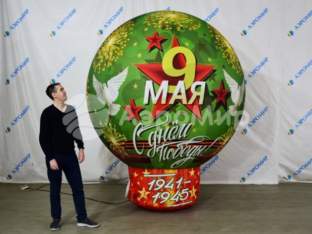 Надувной шар «Праздничный-1»