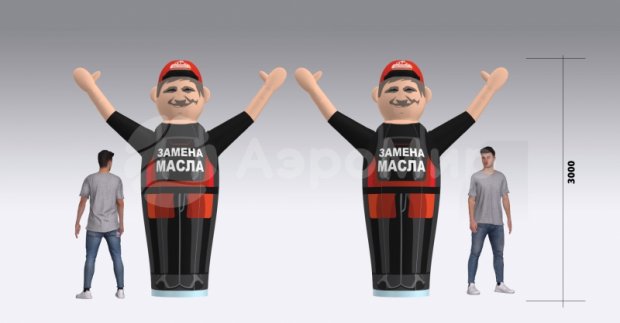 Аэромен машет рукой — средней