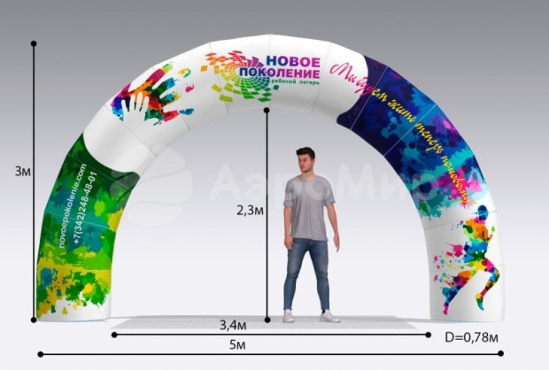 Круглая, полноцветная