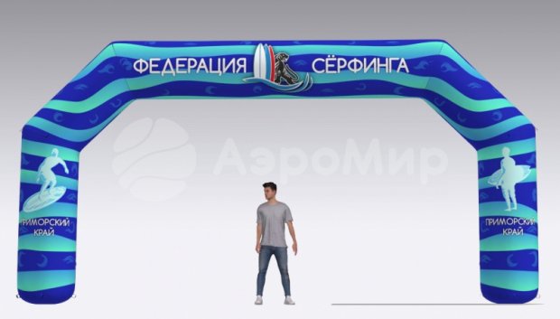 Трапеция Лайт, полноцветная