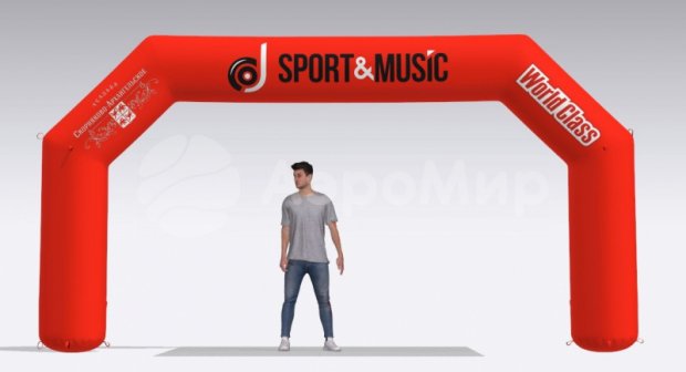 Трапеция Лайт, полноцветная