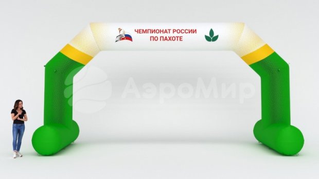 Трапеция на опорах, полноцветная