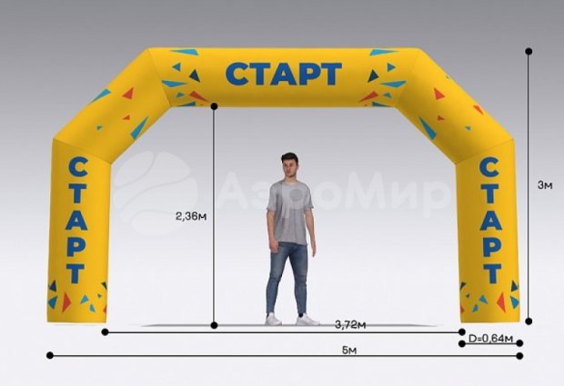 Трапеция Лайт, полноцветная