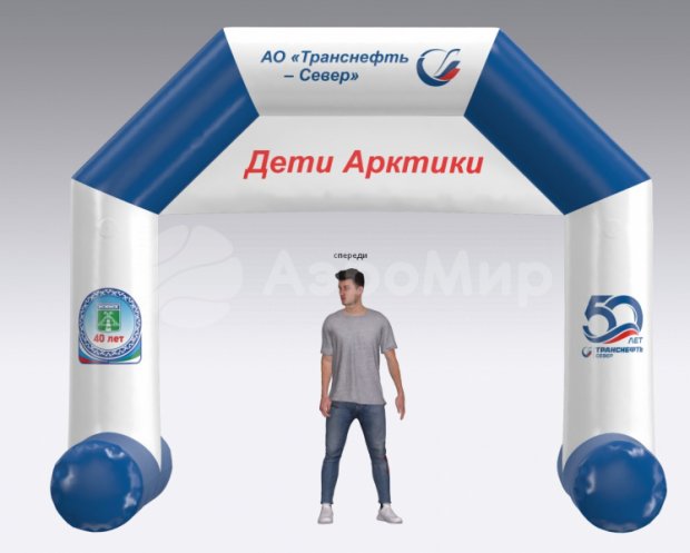 Трапеция герметичная на опорах