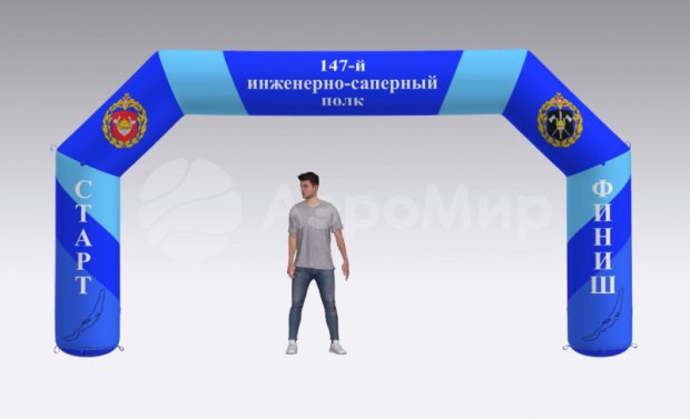 Трапеция Лайт, полноцветная